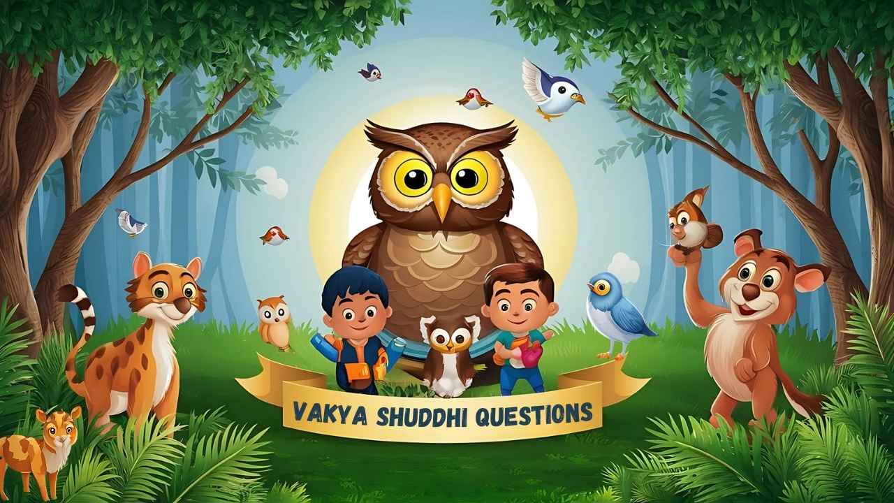 वाक्य (Vakya) एवं वाक्य शुद्धि | सरल हिन्दी व्याकरण