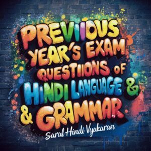 Previous Year`s Questions of Hindi Grammar