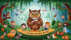 Vilom Shabd MCQ - विलोम शब्द