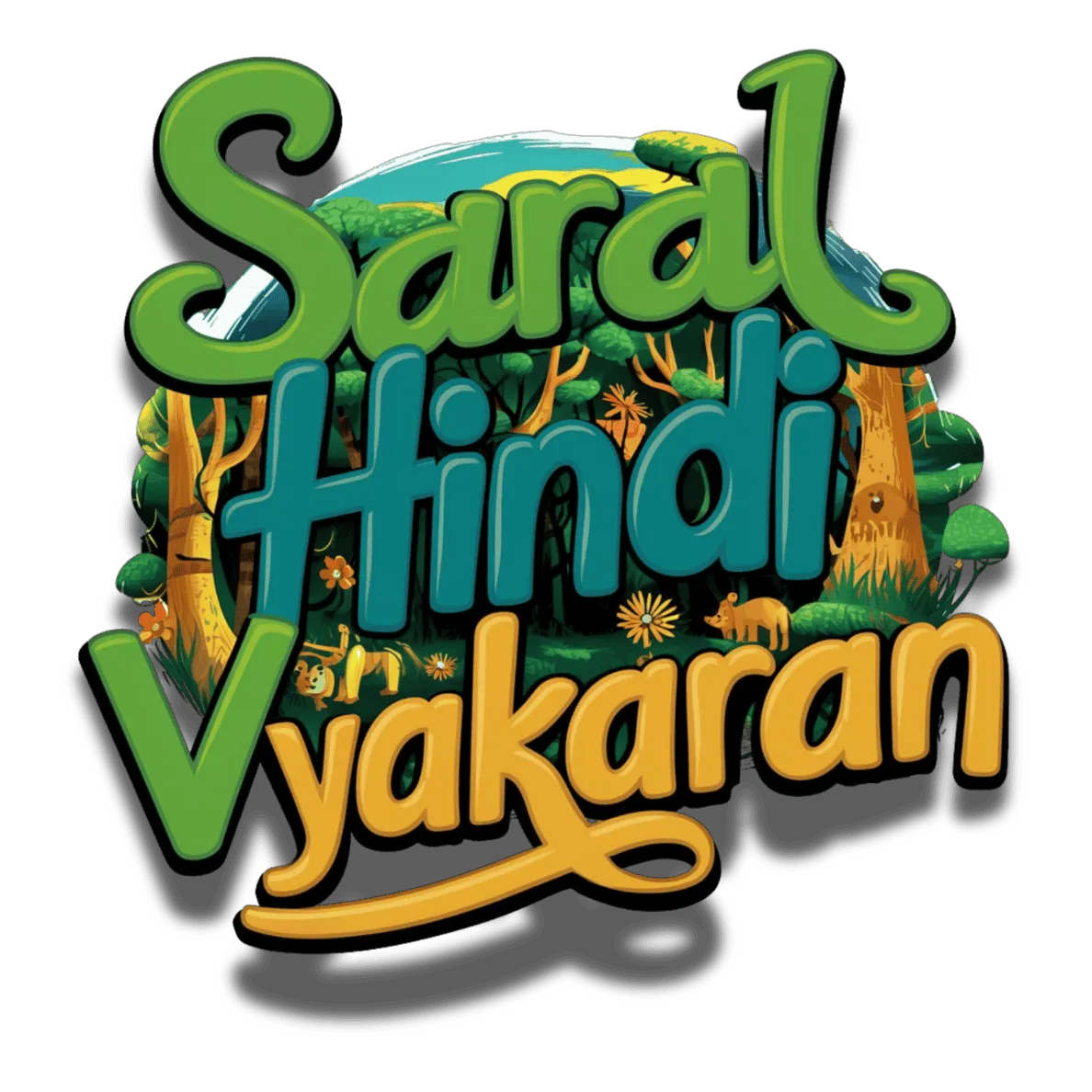 saral hindi vyakaran (सरल हिन्दी व्याकरण)