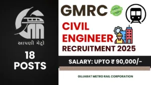 GMRC Recruitment 2025