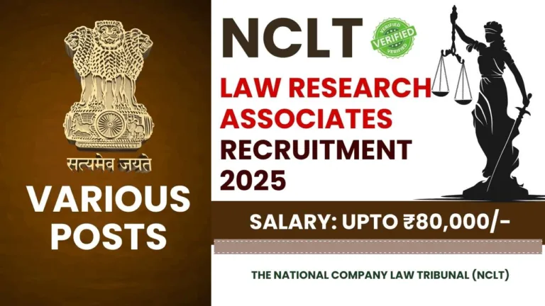 NCLT Recruitment 2025