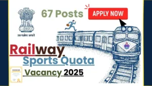 Railway Sports Quota Vacancy 2025