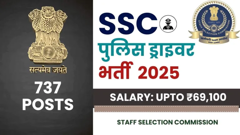SSC Delhi Police Driver Recruitment 2025